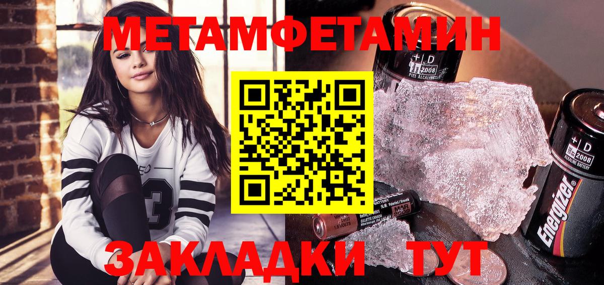 Амфетамин 98%  shop телеграм  Спасск-Дальний  Вход с VPN  Amphetamine 