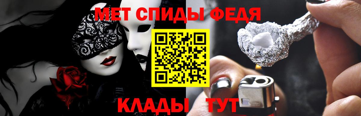Amphetamine 97% Спасск-Дальний
