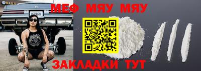 амфетамин Нягань