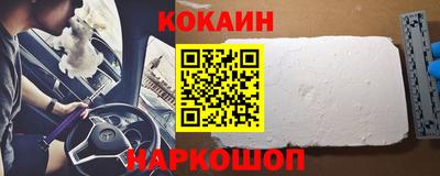 альфа пвп VHQ Обь