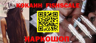 альфа пвп VHQ Обь