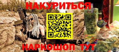 кокаин премиум Обнинск