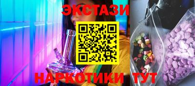 альфа пвп VHQ Обь