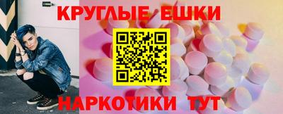 кокаин премиум Обнинск