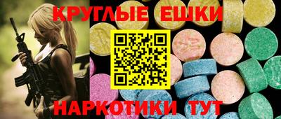 кокаин премиум Обнинск