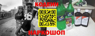 кокаин премиум Обнинск