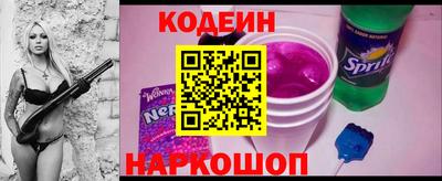 альфа пвп VHQ Обь