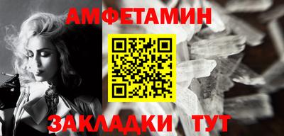 альфа пвп VHQ Обь