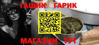 кокаин премиум Обнинск
