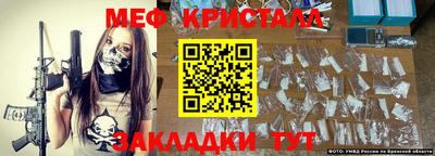 кокаин премиум Обнинск