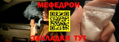 кокаин премиум Обнинск