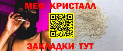 кокаин премиум Обнинск