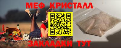кокаин премиум Обнинск