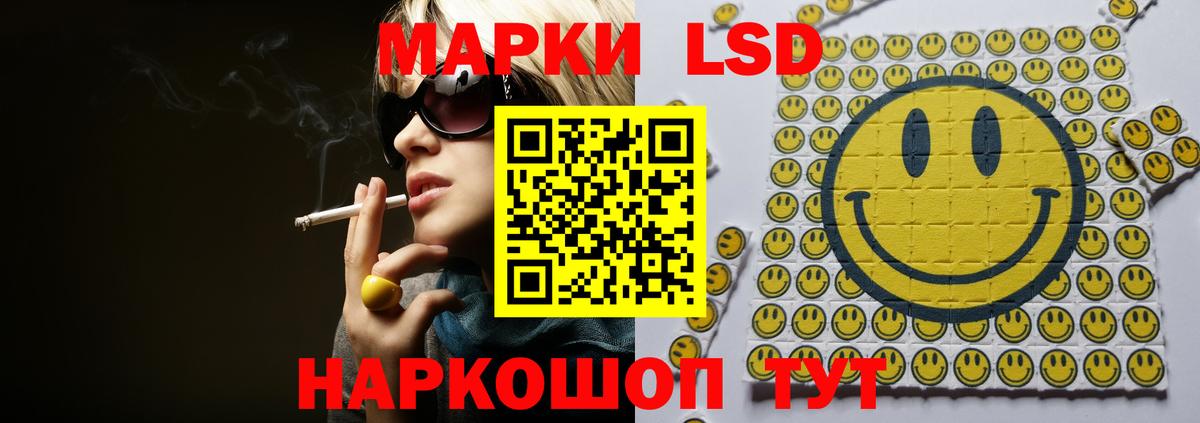 LSD-25 экстази ecstasy  Лсд 25 экстази ecstasy  ЛСД экстази  Вход с VPN  Спасск-Дальний 