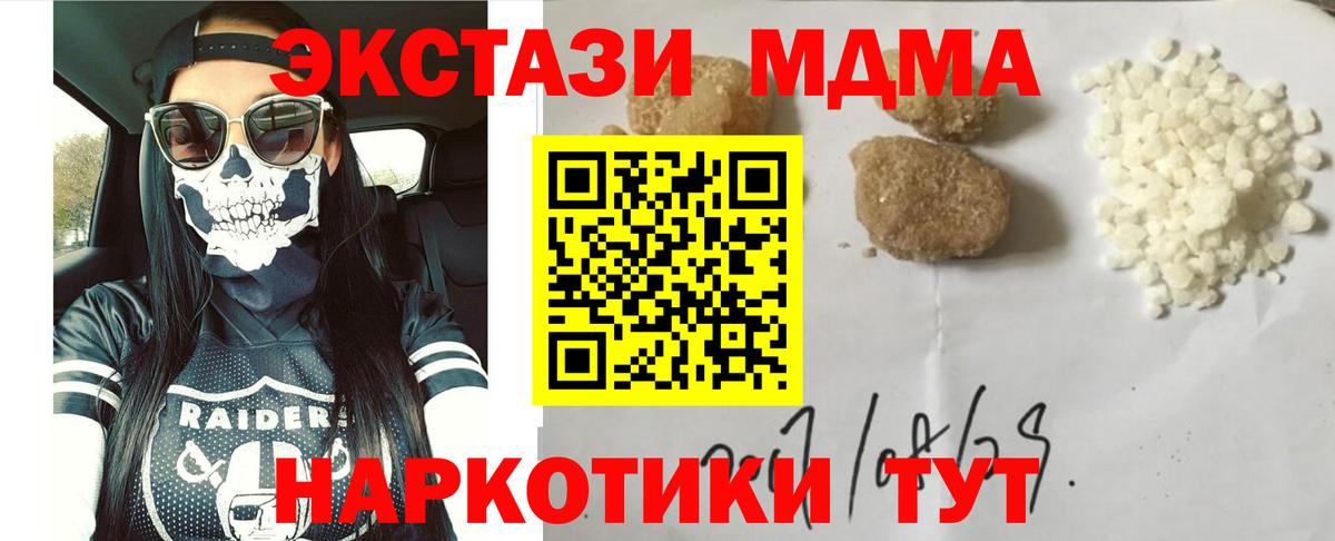 Альфа ПВП Спасск-Дальний