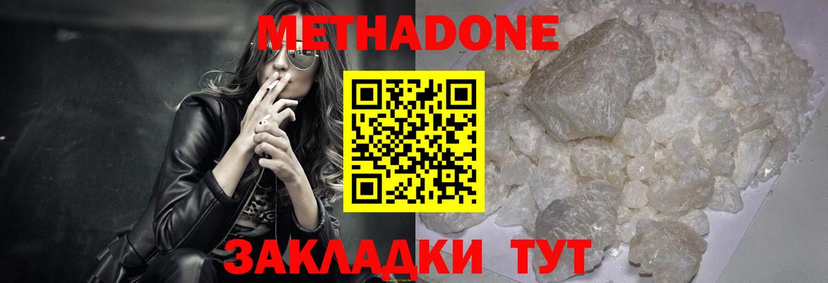 Канабис  ГЕРОИН  Вход с VPN  АМФЕТАМИН кристаллы  Спасск-Дальний  ЭКСТАЗИ  COCAIN  Меф МЯУ МЯУ кристаллы  Гашиш 