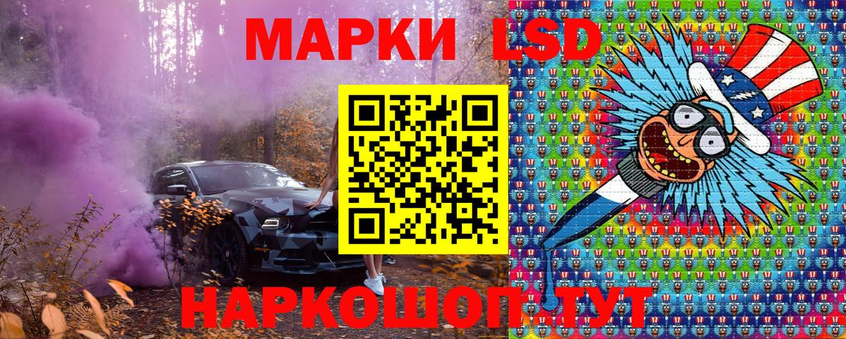 продажа наркотиков  Вход с VPN  Спасск-Дальний  Марки NBOMe 1,5мг  Марки 25I-NBOMe 