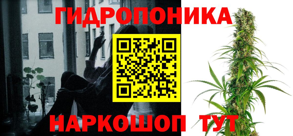 Каннабис THC 21% Спасск-Дальний