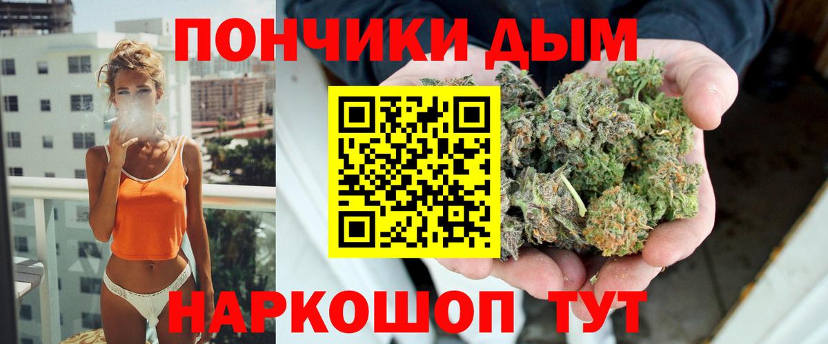 МАРИХУАНА MAZAR  Марихуана тримм  Вход с VPN  Каннабис Bruce Banner  Спасск-Дальний 